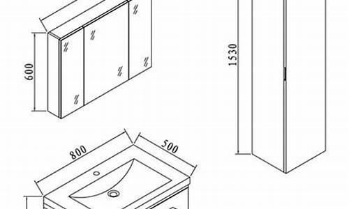 浴室柜安装尺寸标准是多少