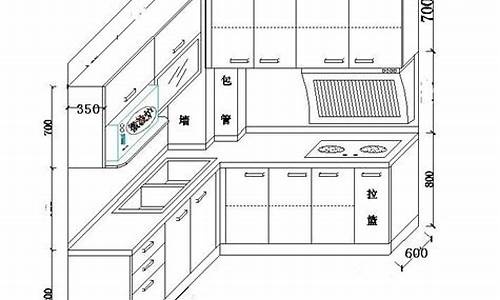 橱柜尺寸标准尺寸和制作_橱柜尺寸标准尺寸和制作尺寸